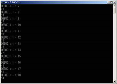 画面２：リスト６のプログラム(ex1302.exe)を実行した結果